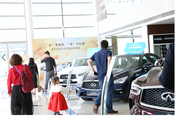 蕪湖捷駿閉館銷售會(huì)迎來(lái)邀約客流.png